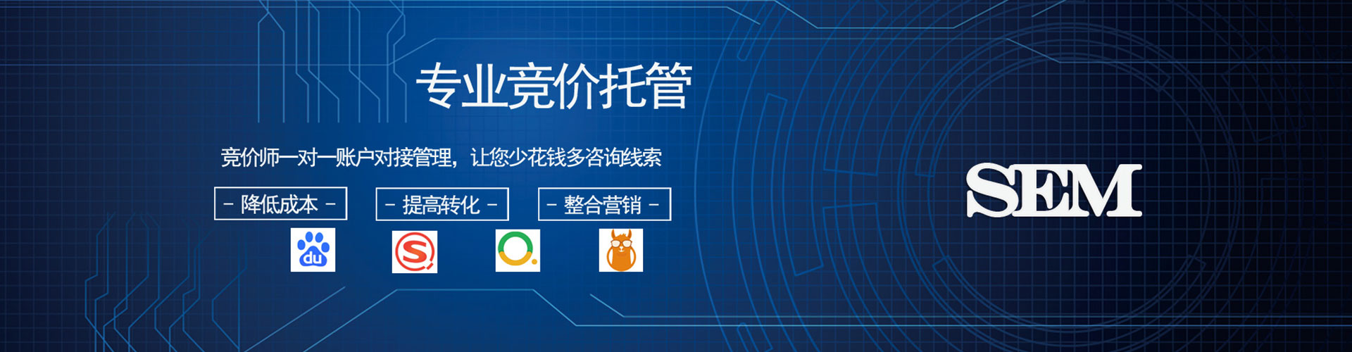 三峡竞价端口开户